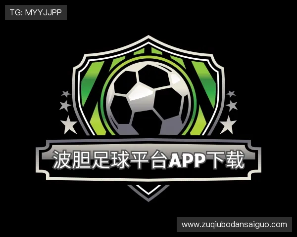 知道波胆足球